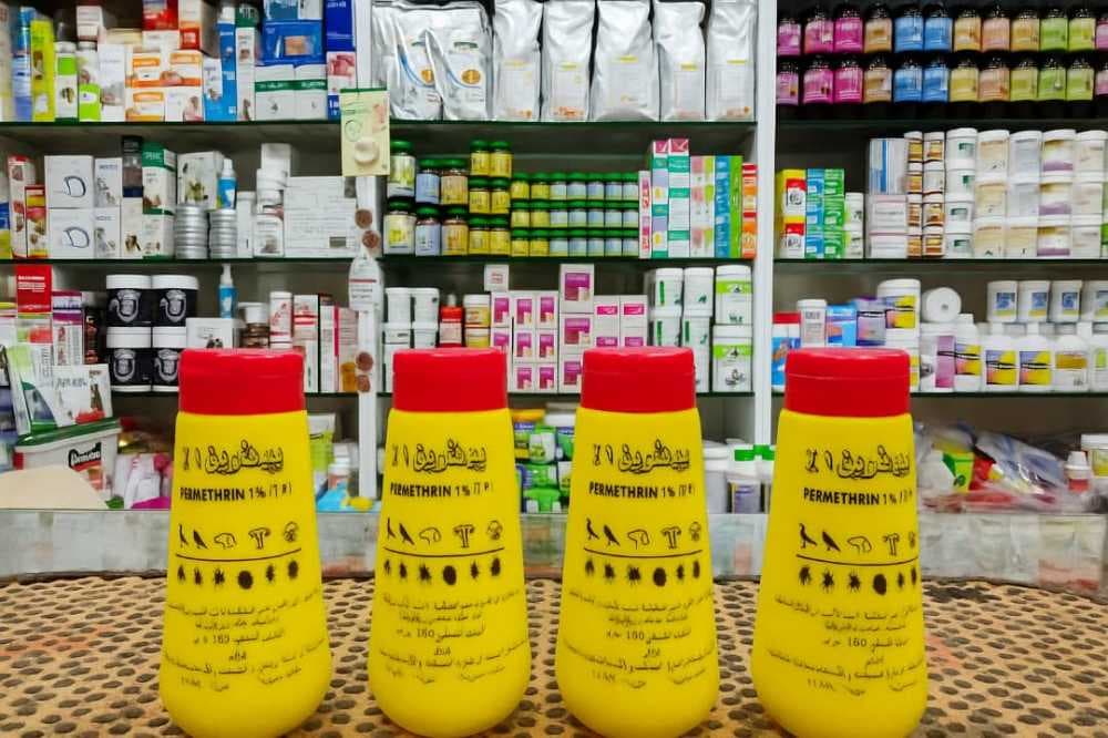 بيرمثرين البودرة(السورية)