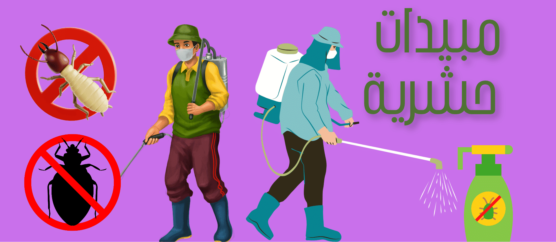 الشريحة 4